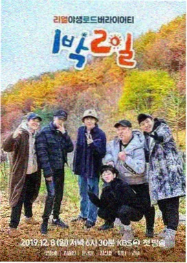 即兴喜剧实验室 新世觉电影院6080 喜剧竞演综艺海报